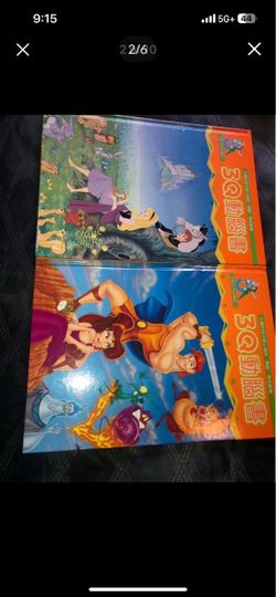 3Q Chinese Disney Cartoon Comic Books Set of 2