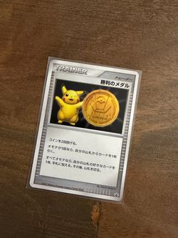 Pikachu Victory Gold Medal