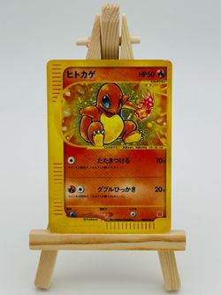 Charmander McDonald’s Promo