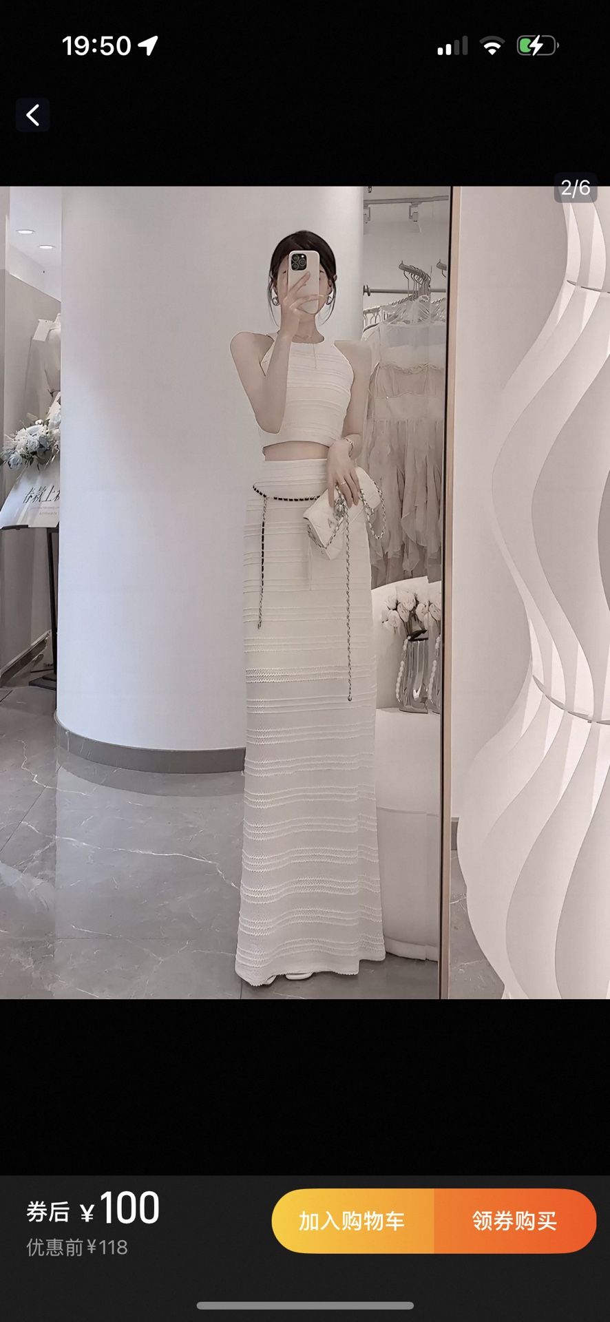 Women’s Sexy Halter Crop Top & High-Waist Bodycon Skirt Set | Summer Two-Piece Outfit. S Size