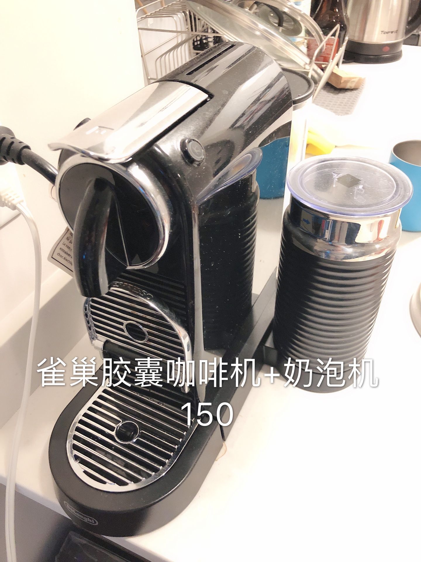 Coffee maker