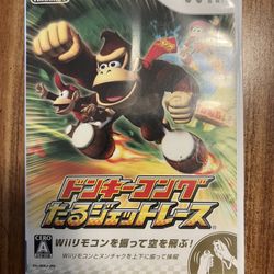 Donkey Kong Taru Jet Race