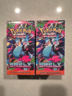 Mega Inferno X Korean Booster Box *SEALED* Pokemon M2 TCG Charizard Phantasmal Flames MUR