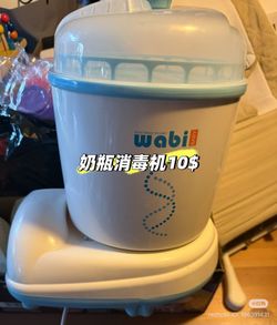 Baby Bottle Sterilizer