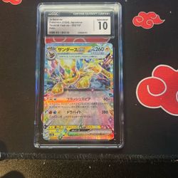 Jolteon ex Pokémon (2024) Japanese Terastal Fest ex - 052/187 Holo