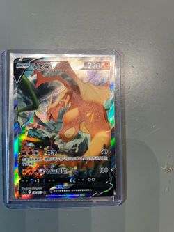 Charizard v alt art Chinese nm