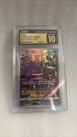 Gengar Japanese Pokémon Card