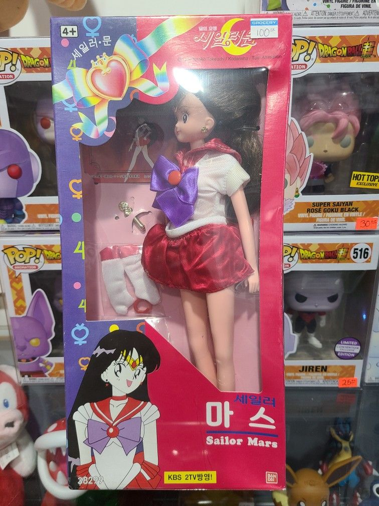 Sealed! New Vintage Mars Special Edition doll by Bandai Sailor Moon 1992 Naok