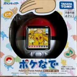 Poke Mecha Nage 2025 POKEMON