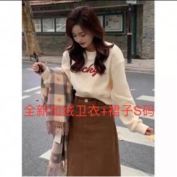 Women Fleece Sweatshirt + Skirt Size S 