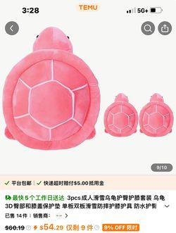 Protective Gear for Skiing Skating Snowboarding Cute Turtle Tortoise Cushion - Pink