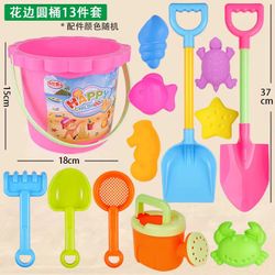 13-Piece Kids Beach Sand Toy Set – Bucket, Shovels & Molds
