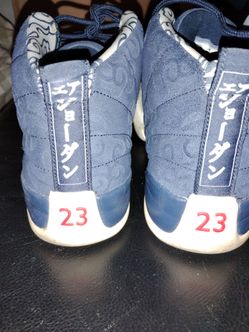 Air Jordan 12 Retro "International Flight"✈️ 10.5