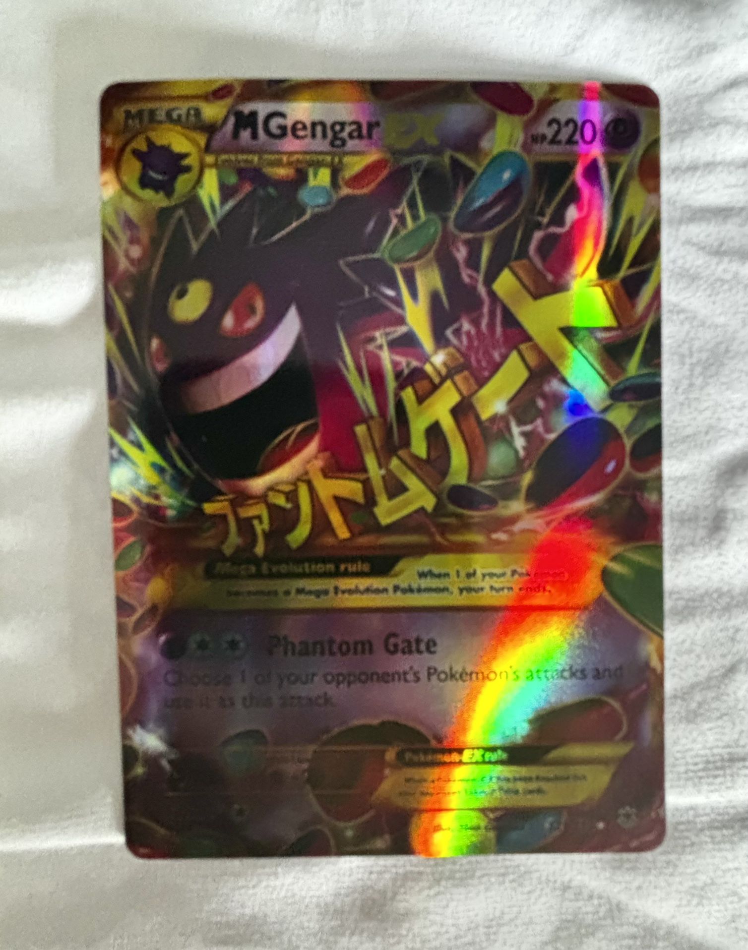 Mega M Gengar EX 121/119 – Secret Rare – Ungraded Near Mint