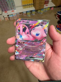 Mew ex 151/151 Collect 151 NM Chinese Pokemon Card TCG