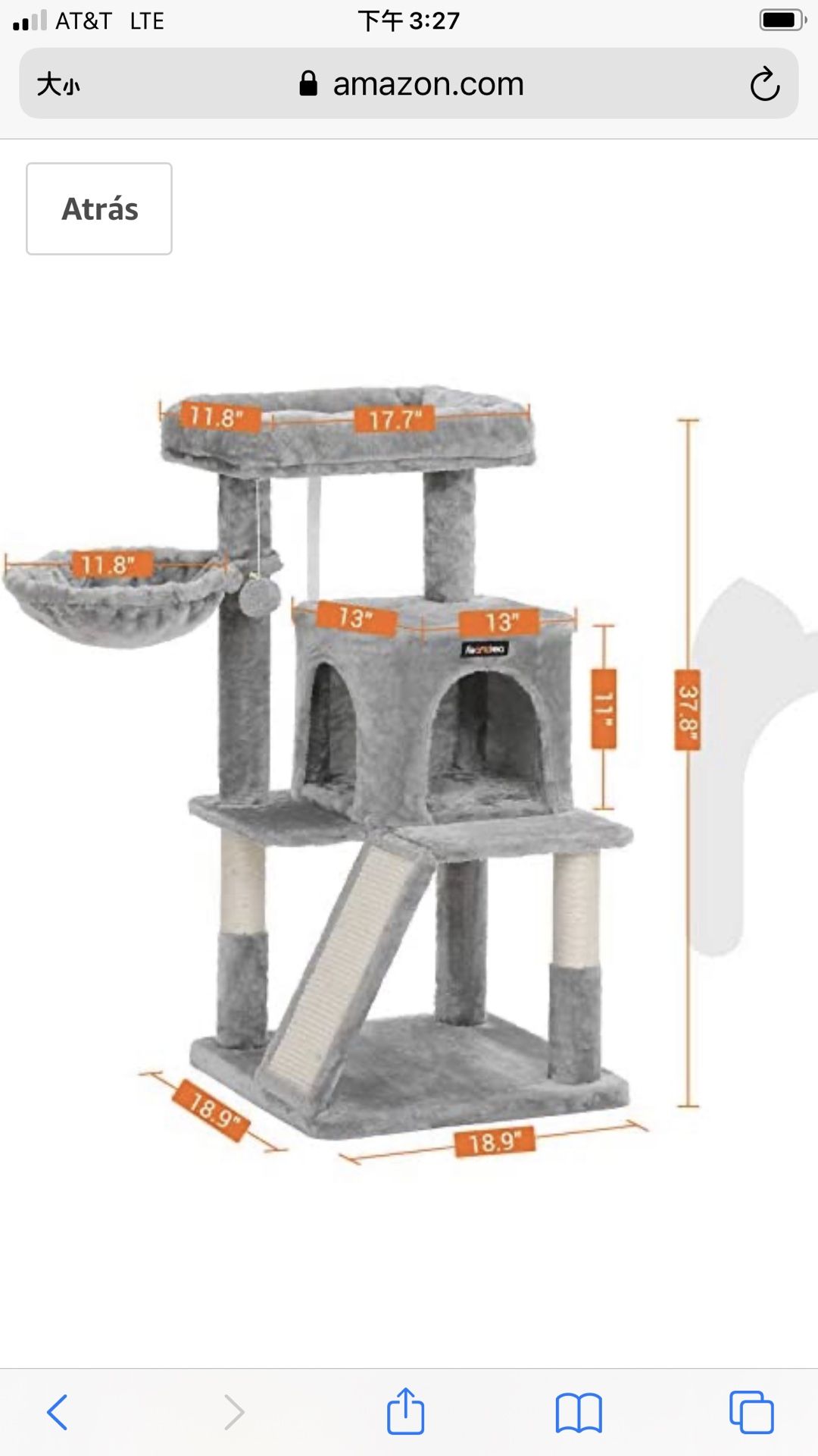 Cat Tree