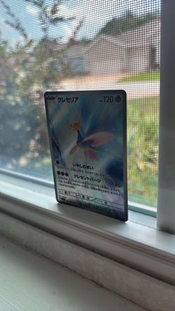 Pokemon 2