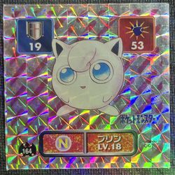 Pokemon Prism Holo Japanese Sticker Amada 1996 RARE Nintendo Jigglypuff  AND Chansey