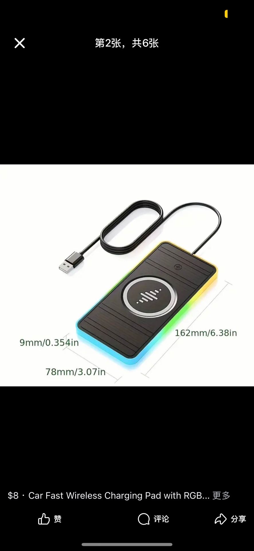 Car Fast Wireless Charging Pad with RGB Light β Qi Charger for iPhonet & Samsung