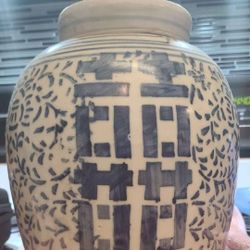 "Double Happiness" Chinese Ginger Jar 