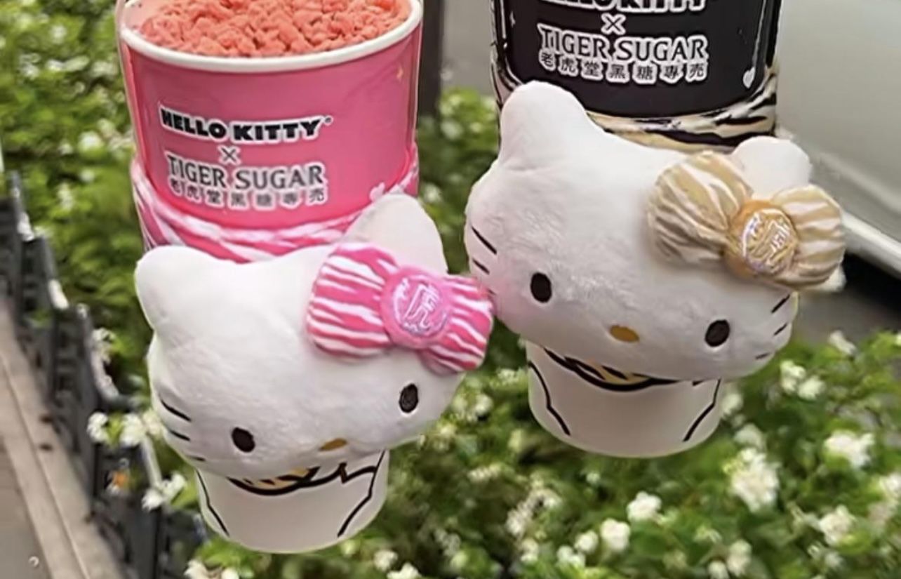 TIGER SUGAR BOBA HELLO KITTY CUP HOLDER for Sale in New York, NY