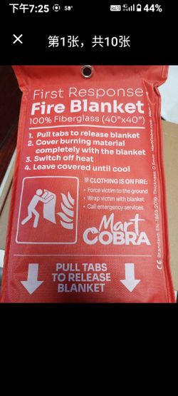 New First Response Fire Blanket, Fire Protection 40āX40ā New Unused Mart Cobra