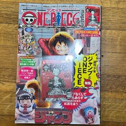 One Piece Card Game Luffy Magazine Promo 
