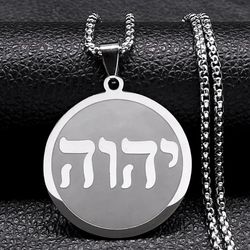 Tetragrammaton Necklace
