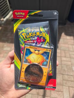 Pokemon Perfect Order Blister