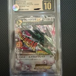 Pristine 10 M Rayquaza EX 024/025 S8a-P 25th Anniversary  Pokemon Card Japanese