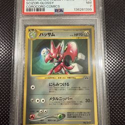 Scizor JP #212 PSA 7
