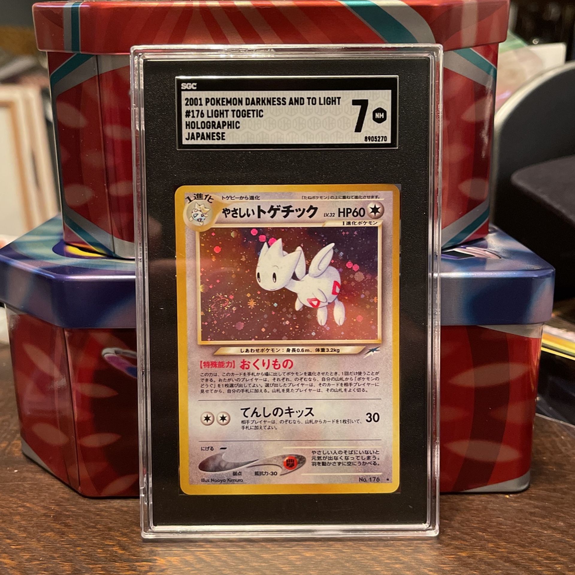 Japanese Light Togetic Darkness And to Light SGC 7