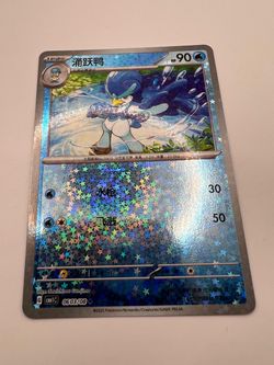 Quaxwell Gem Pack Vol. 1