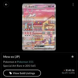 Mew Ex (Jp)
