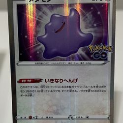 Pokemon Japanese Pokemon Go Ditto Holo Rare Card # 053/071