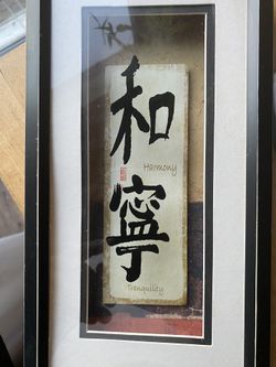 Japanese Writing