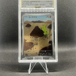 Tyranitar AGS 10 GM MT 