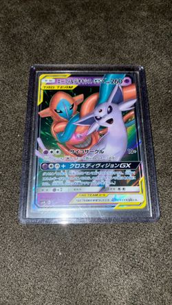 Japanese Espieon And Deoxys Nm