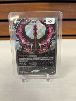 Galarian Moltres Chilling Reign Alt Art SWSH Chinese