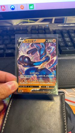 Lucario V