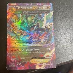 MRayquazaEX