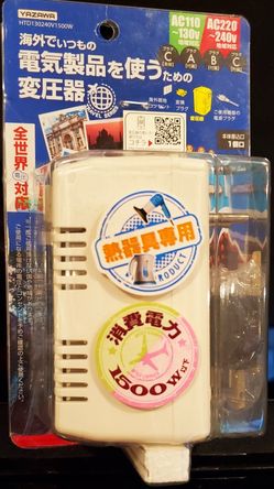 Yazawa HTD130240V1500W Step Down Transformer 110-130/220-240 to 100V Japan