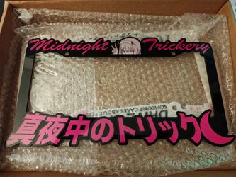 License Plate Frames - Like New & Unused