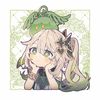 Neru