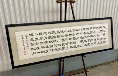 Vintage framed Asian silk scroll calligraphy "Niannu Jiao (Memories of the Past at Red Cliff)" poem art