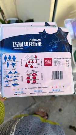 Origami paper