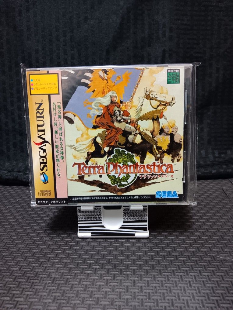 Sega Saturn  "Terra Fantastica"