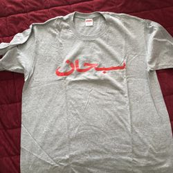 Supreme Shirt