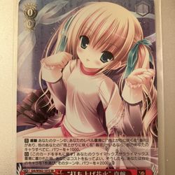 Weiss Schwarz Dengeki Bunko Grk/WS02-101S Maho Fireworks SR Japanese