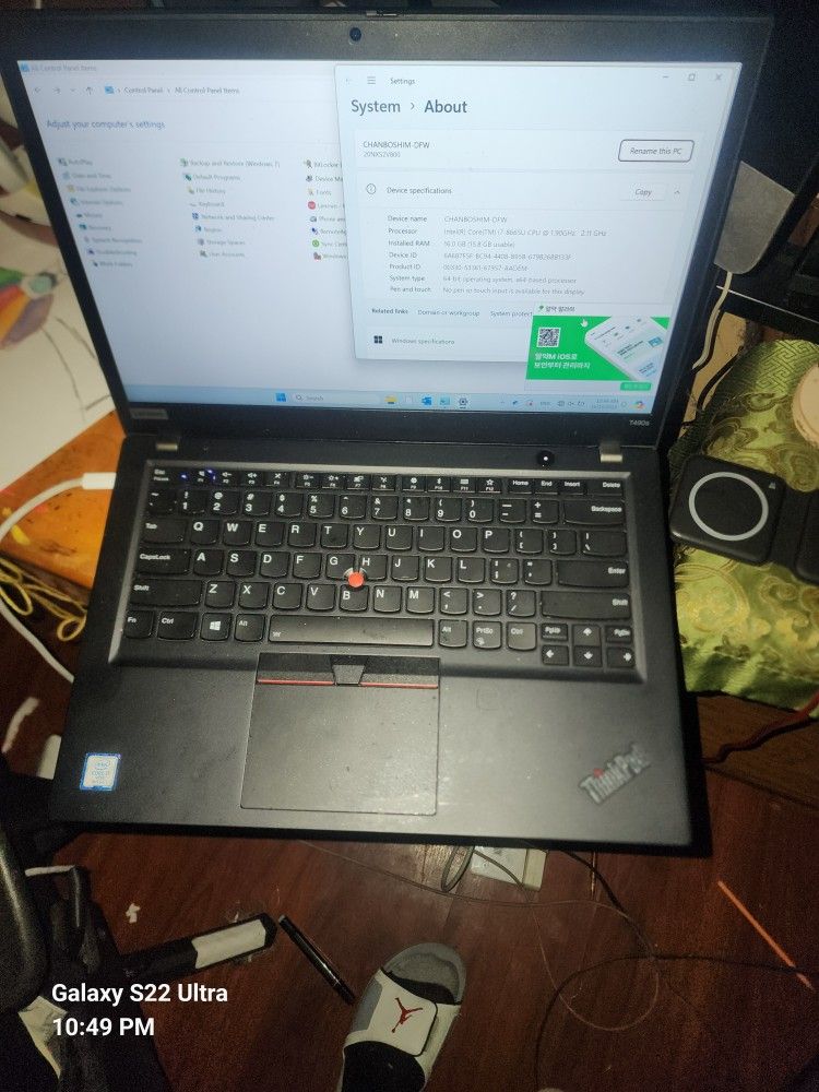 Lenovo T490s